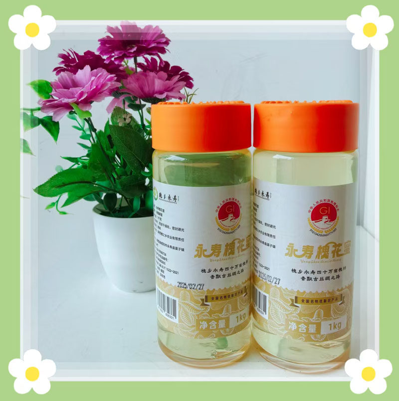 槐乡永寿洋槐花蜂蜜地理标志保护产品1000g瓶装