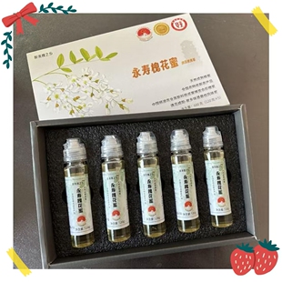 槐乡永寿洋槐花蜂蜜永寿槐花蜜挤压便携蜂蜜礼盒