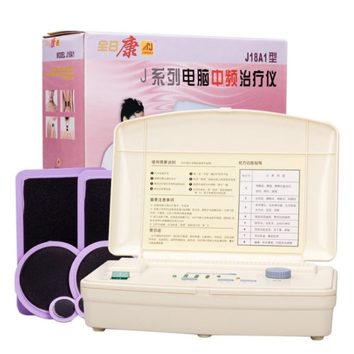 北京全日康J18A1中频治疗仪家医用颈椎腰椎间盘突出理疗仪电疗仪