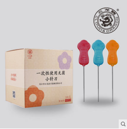 云龙牌无菌塑料柄刃针小针刀一次性100支针灸疗法微针刀毫针
