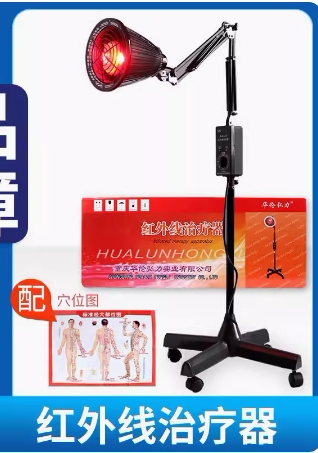 华升华伦立式红外线治疗器神灯烤电家用红光烤灯多功能理疗仪图片