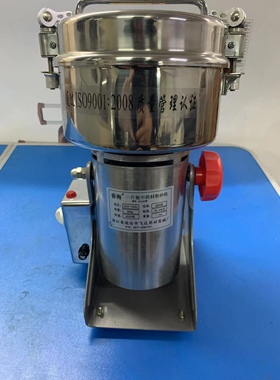 海牌高速中药材卡式一斤打粉机
