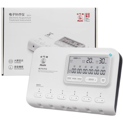 华佗牌电子针疗仪SDZ-V针灸理疗电疗仪脉冲电针仪医用针灸治疗仪