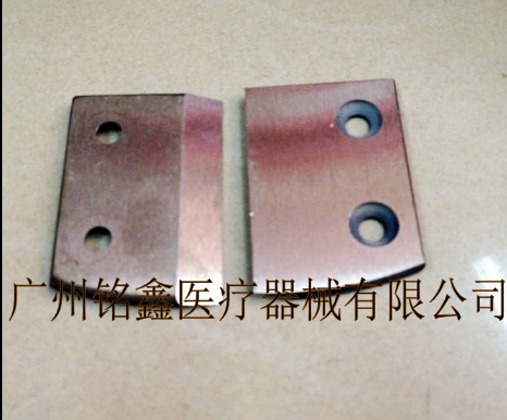 浙江春海牌QDH-280型粉碎机切片机刀片原装配件2块包邮