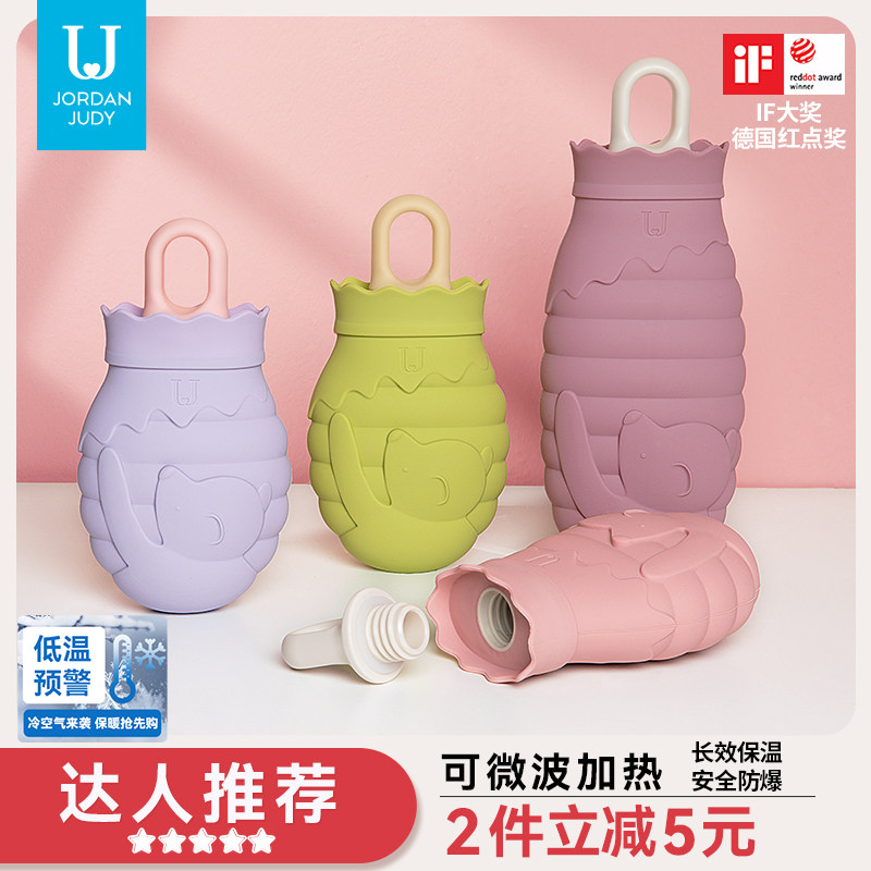 佐敦朱迪硅胶注水热水袋注水暖肚子随身暖手宝暖手袋可爱小号暖肚
