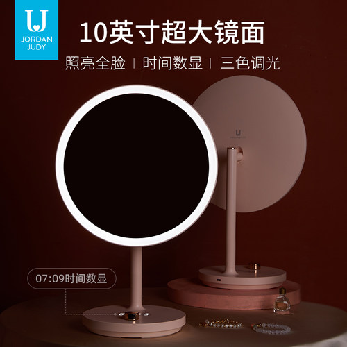 台式led化妆镜佐敦朱迪