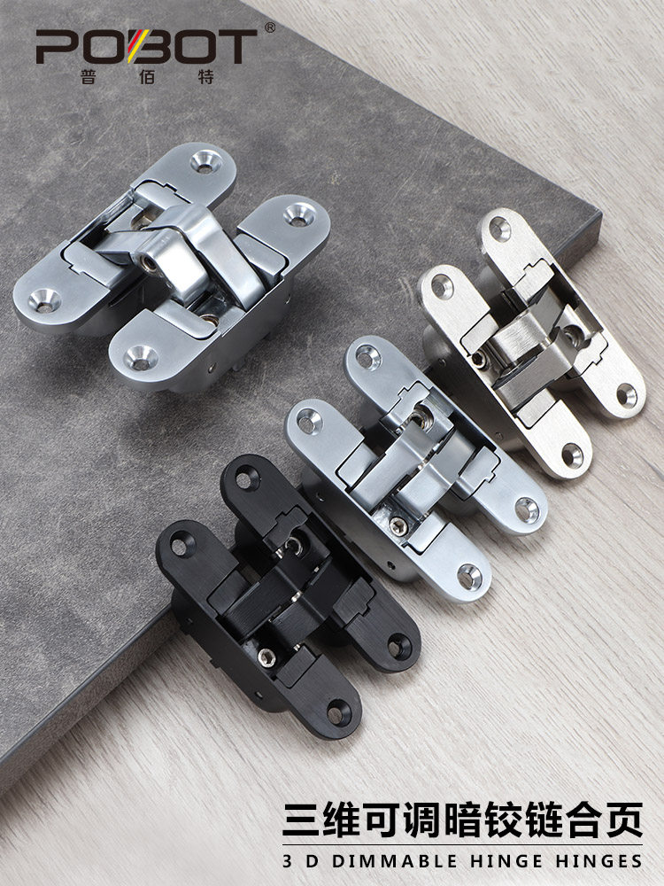 POBOT invisible door hinge hidden three-dimensional adjustable hinge folding door wooden door heavy cross hinge concealed installation