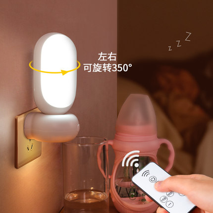 遥控小夜灯儿童卧室语音睡眠灯婴儿喂奶月子插电台灯床头智能夜灯