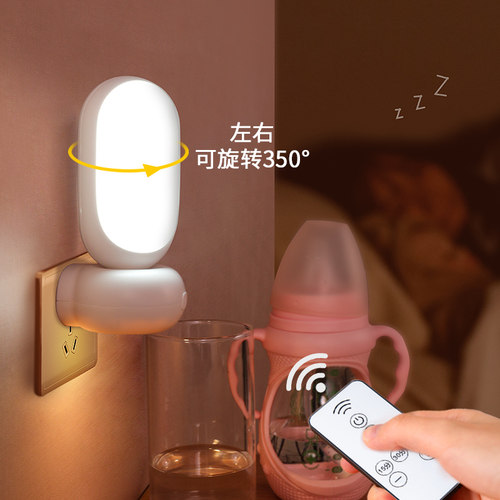 婴儿喂奶卧室柔光睡眠小夜灯