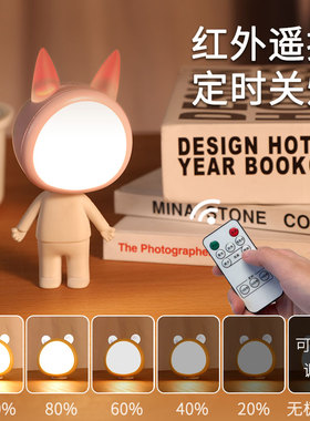 遥控小夜灯可充电式卧室床头用月子新生婴儿哺乳宝宝喂奶台灯