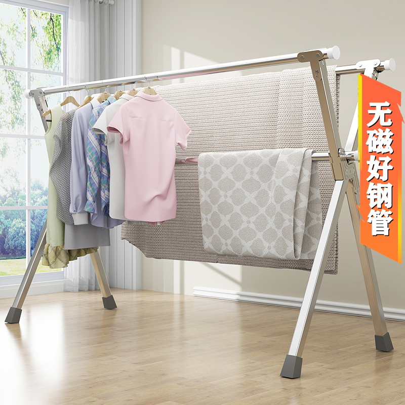 加粗27/25管不锈钢折叠晾衣架落地室内晒衣卧室阳台晾衣杆挂衣架