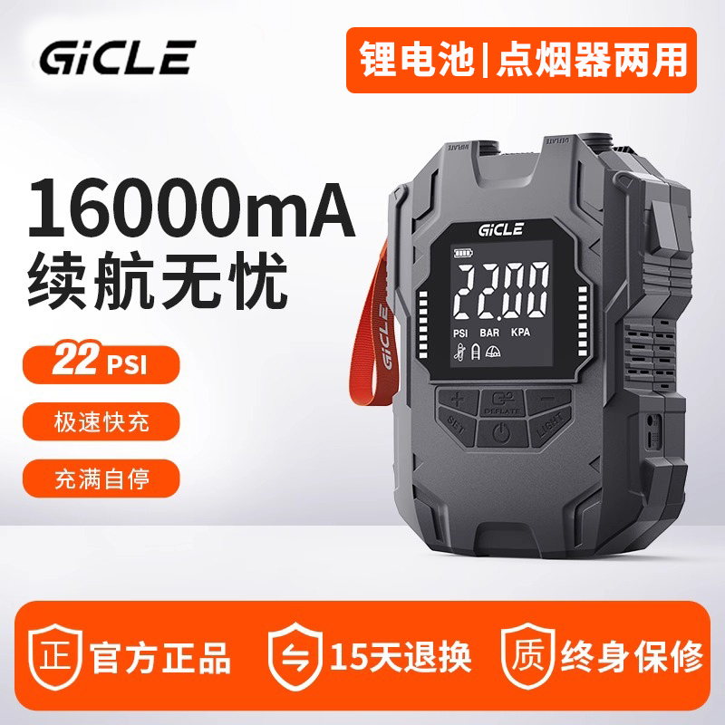 桨板充气泵帐篷冲锋舟橡皮艇露营户外抽充两用高压浆板电动打气泵