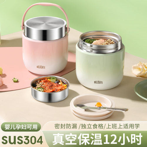 冬天不锈钢超长保温大容量饭桶提桶汤壶碗焖烧杯便当盒保温桶