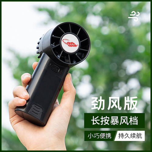 共田F30爱情小风扇手持充电风扇学生迷你便携式宿舍降暑器大风力