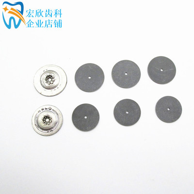 吸盘上颚全口活动假牙皮垫加工厂耗材防脱落义齿胶托橡胶吸皮吸盤