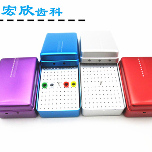 牙科车针消毒盒实芯空芯120孔空芯扩大针根管锉盒带牙胶 合金铝盒