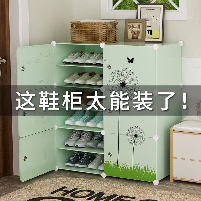 防尘鞋架多层仿木纹鞋柜简易简约现代组装经济型家用省空间门厅.