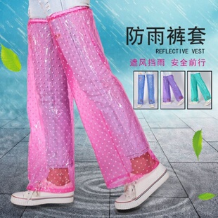 户外脚套防脏雨天长裤过膝盖外套绑腿裤脚搭配防雨裤腿防水腿部.