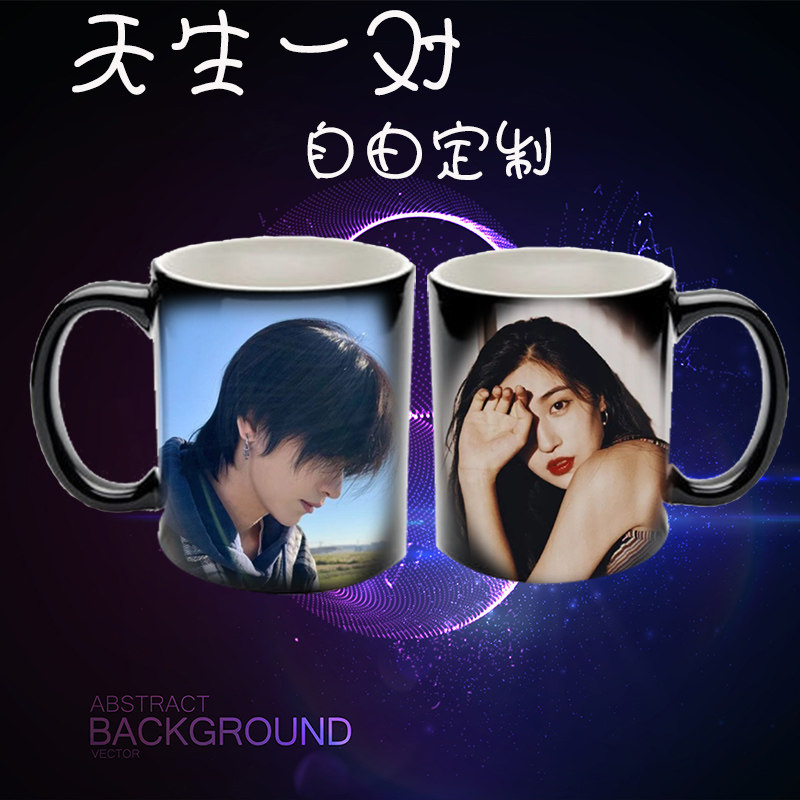 马克杯定制logo印花杯子情侣头像礼品diy热水变色水杯带盖印照片