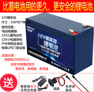 12V6a8a10a12a14a16ah大容量多功能用途锂电池12伏电动儿童车电瓶