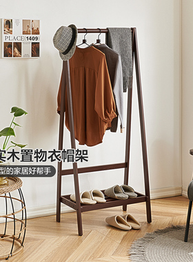 全友家居衣架落地卧室现代北欧衣帽架双层置物架家用家具DX115066