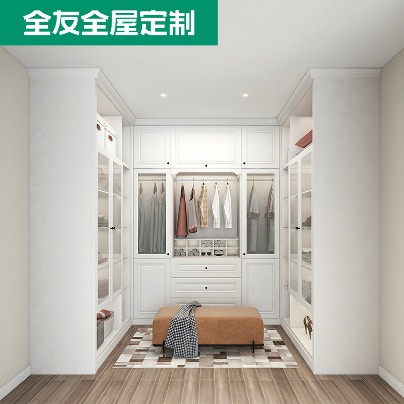 全友全屋定制u字形走入式衣帽间 简欧风衣柜定制主卧装修家具