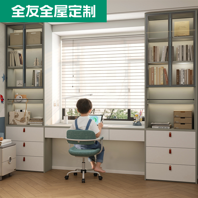 全友全屋定制多功能飘窗柜书桌书柜一体储物柜家用卧室窗台收纳柜