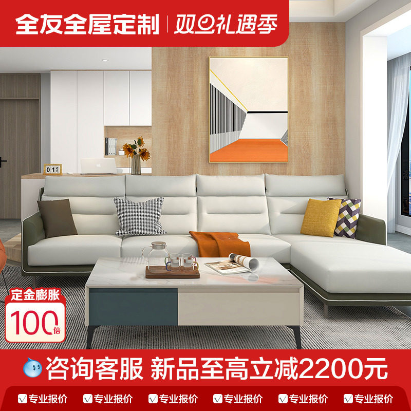 全屋衣柜定制+家具拎包入住