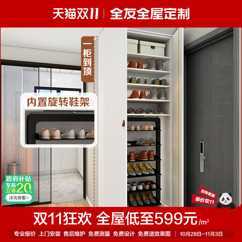 全友现代简约鞋柜旋转鞋架