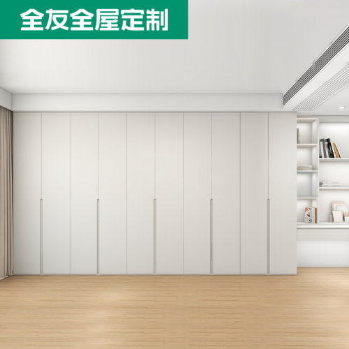 全友整墙衣柜奶油风一门到顶