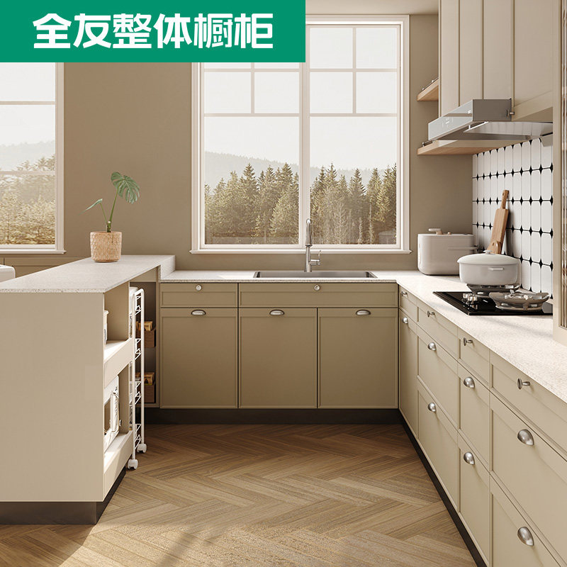 全友全屋定制厨房整体橱柜灶台一体整体橱柜灶台碗柜一体定做套餐,全屋定制,整体厨柜,淘宝优惠券,粉丝福利购,淘宝优惠卷