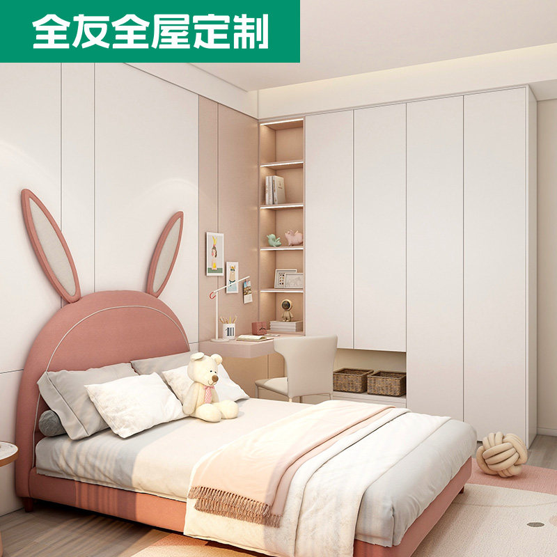 全友全屋定制衣柜整体衣帽间简约卧室鞋柜背景墙家居定做送橱柜高性价比高么？
