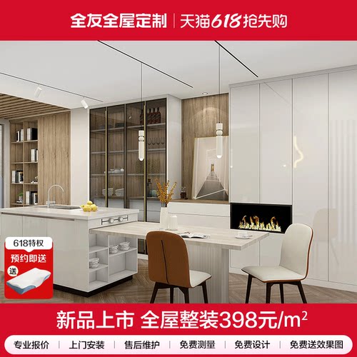咨询客服抢免费设计