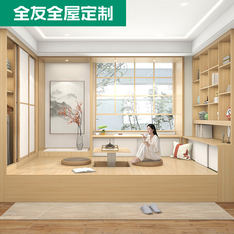 ȫ��ȫ�ݶ������״��¹�һ�嶨�ƹ�����һ�������ҼҾ��¹��� 299Ԫ