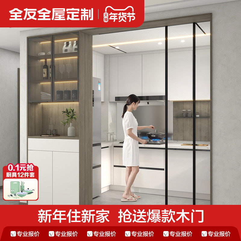 全友全屋定制欧式酒柜展示柜整体靠墙客厅玻璃门隔断式装饰收纳柜