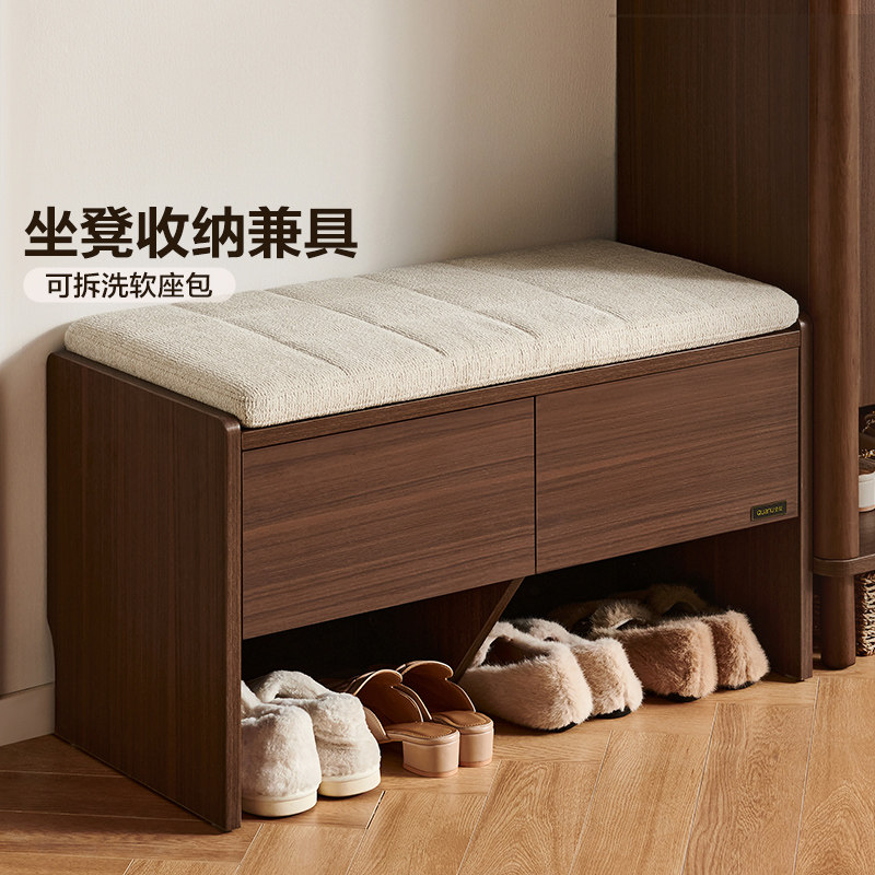 全友家居Q2025新款胡桃木鞋柜家用门口收纳柜一体靠墙新中式家具,全屋定制,轻定制衣柜,淘宝优惠券,粉丝福利购,淘宝优惠卷