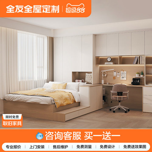 咨询客服抢免费设计
