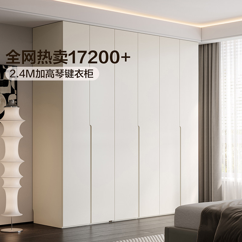 全友家居Q现代简约青少年衣柜儿童房靠墙储物衣橱,全屋定制,轻定制衣柜,淘宝优惠券,粉丝福利购,淘宝优惠卷