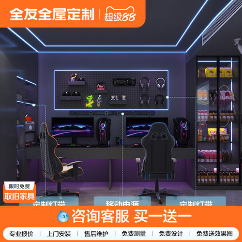 0元预约免费量尺 新国标E0级柜体板材