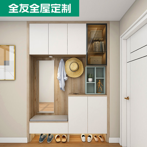 全友家居全屋定制入户鞋柜玄关柜