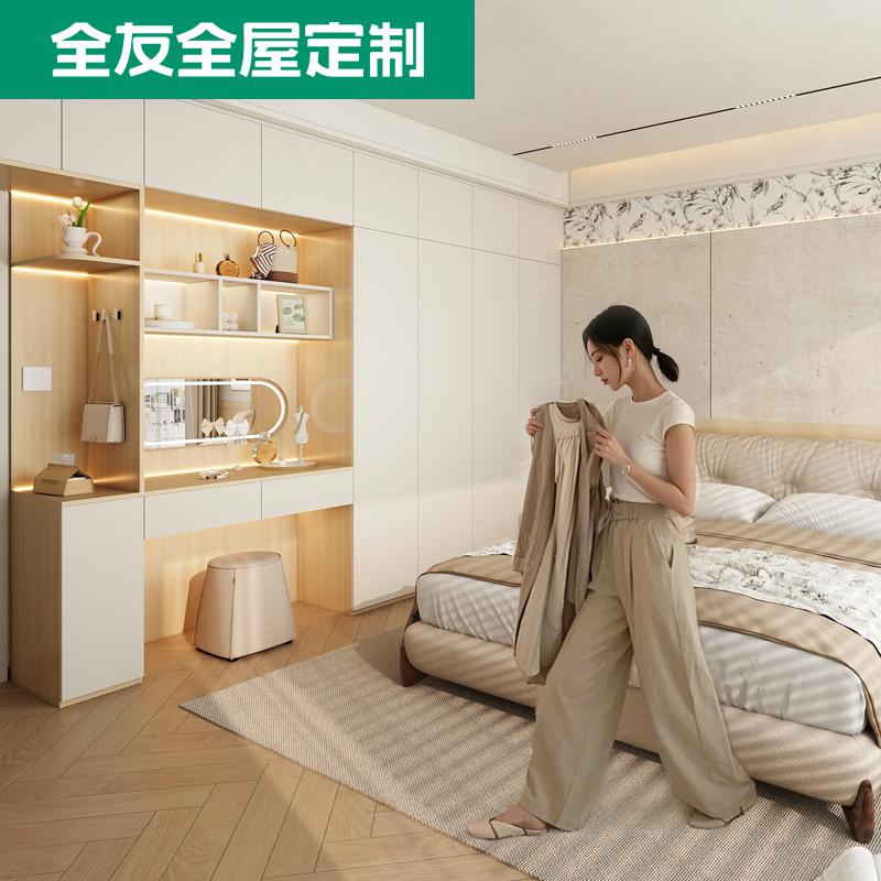 基材无醛添加，环保品质保证，免费量尺设计