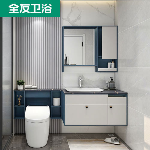 全友家居卫浴定制现代简约浴室柜