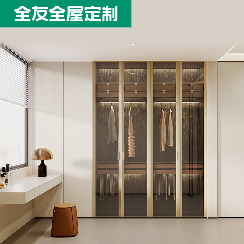 全友定制衣柜简约衣帽间