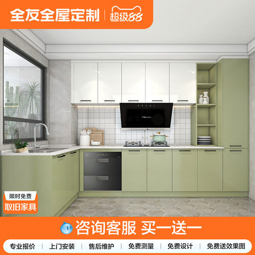 定制尺寸 0元免费量尺设计