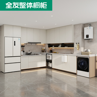 灶台柜家用石英石台面碗柜一体 全友全屋定制整体橱柜厨房柜开放式