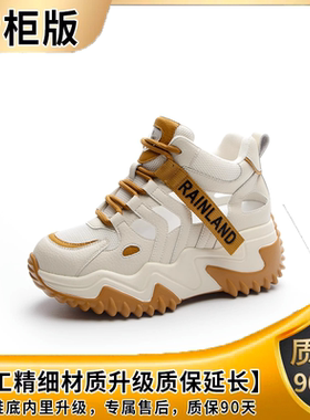 厚底增高真皮老鞋女24夏爹季新款网面透气镂空运动2休闲小05473白