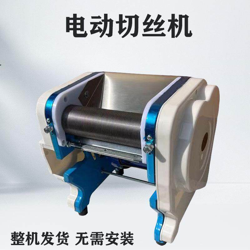 电动切丝机超细定制切叶子专用