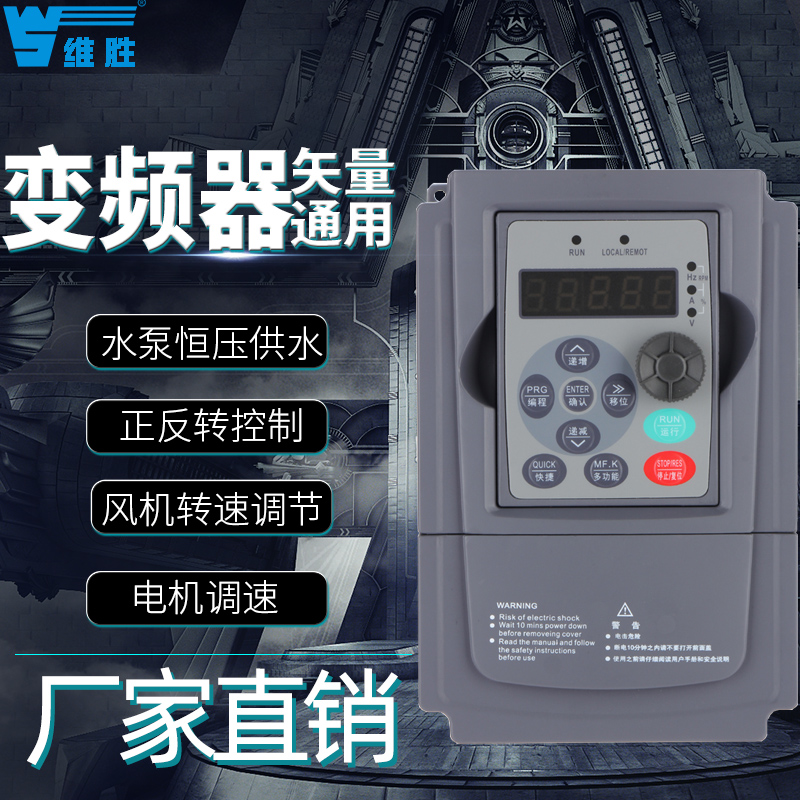 变频器1.5/2.2/3/4/5.5/7.5/11/15/22KW三相380V电机水泵调速器|msdalam kategori perkakasan/alat, 电气控制, 变频器, 通用变频器 - dari Buy2taobao.com untuk memberikan perkhidmatan ejen Taobao profesional membeli