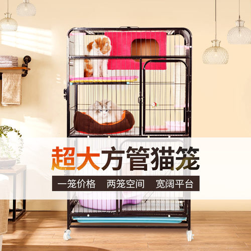 猫笼家用猫笼子别墅猫咪大空间
