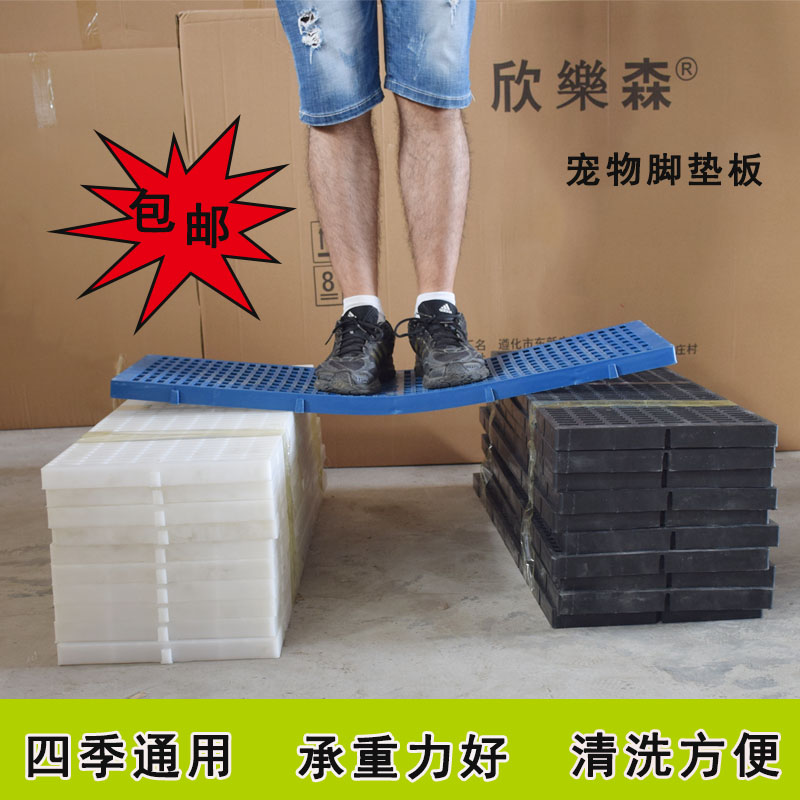 宠物猫笼狗笼塑料垫板猪仔板脚踏板防止猫咪狗狗夹角隔凉耐咬,宠物/宠物食品及用品,猫狗垫子,淘宝优惠券,粉丝福利购,淘宝优惠卷